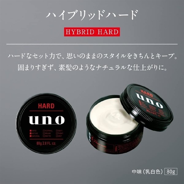 Shiseido - Gel Vuốt Tóc Uno Hard 80g Tạo Kiểu Và Giữ Nếp Tóc Tự Nhiên