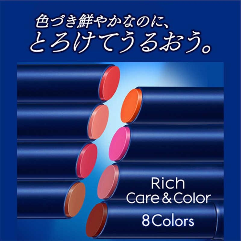 Nivea - Son Dưỡng Rich & Care Coral Red SPF20 PA++ Màu Đỏ Cam