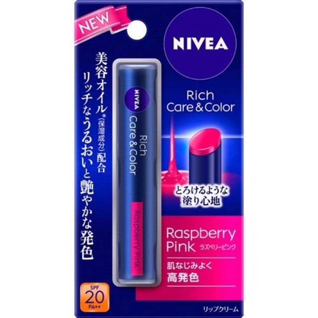 Nivea - Son Dưỡng Rich & Care Raspberry Pink SPF20 PA++ Màu Hồng Cherry
