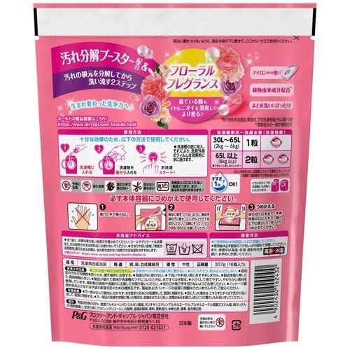 Viên giặt Gelball Renoa Happiness 16 viên (hồng)