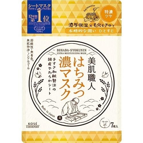 Bihada Syokunin - Mặt Nạ Siêu Dưỡng Ẩm Chiết Xuất Từ Mật Ong (7 Miếng)