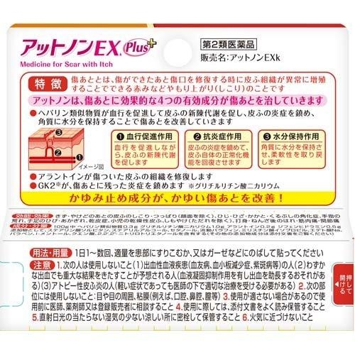 Kobayashi - Kem Trị Sẹo Kobayashi 10gr