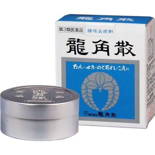Ryukakusan - Bột Ngậm Long Đờm, Trị Ho, Viêm Sưng Cổ Họng