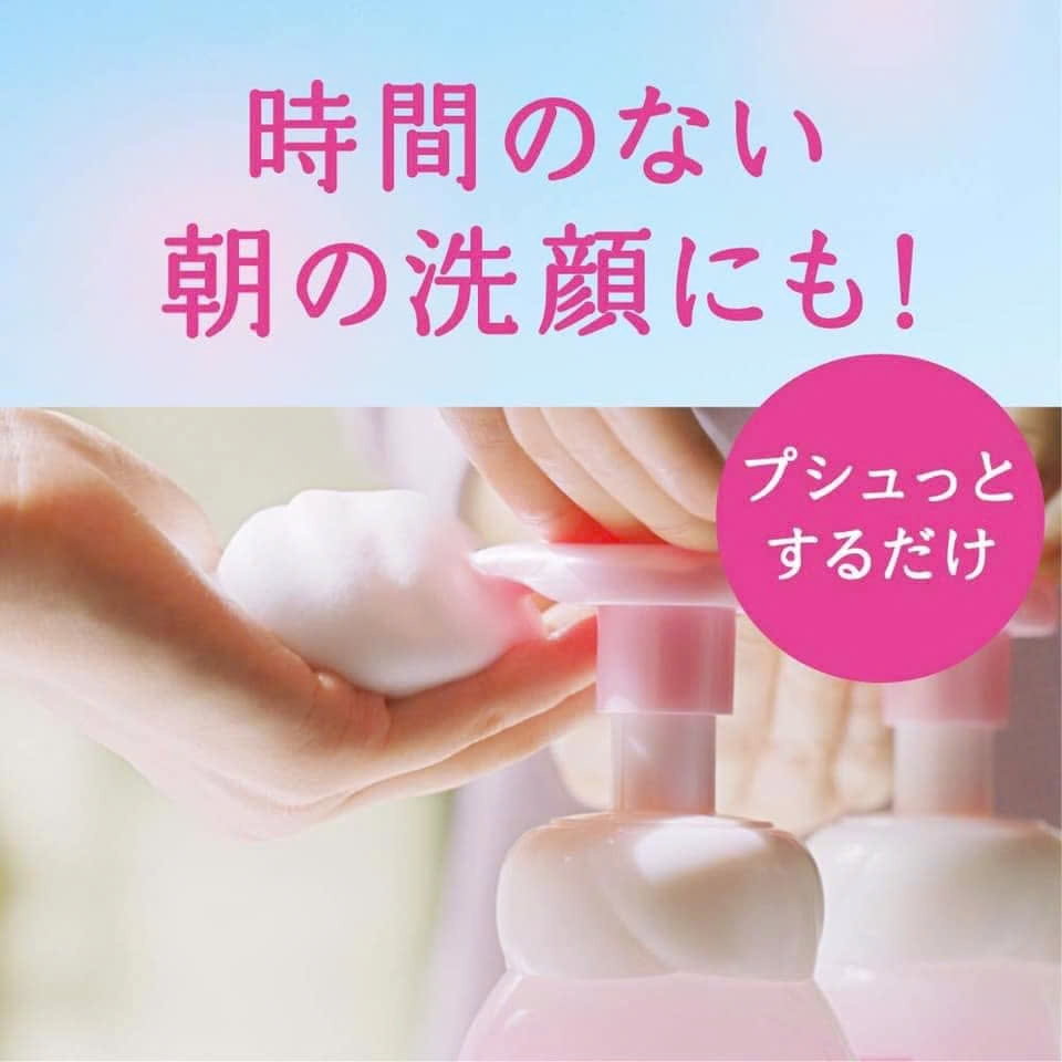 Bioré - Sữa Rửa Mặt Tạo Bọt Bioré Marshmallow Dưỡng Ẩm 150ml