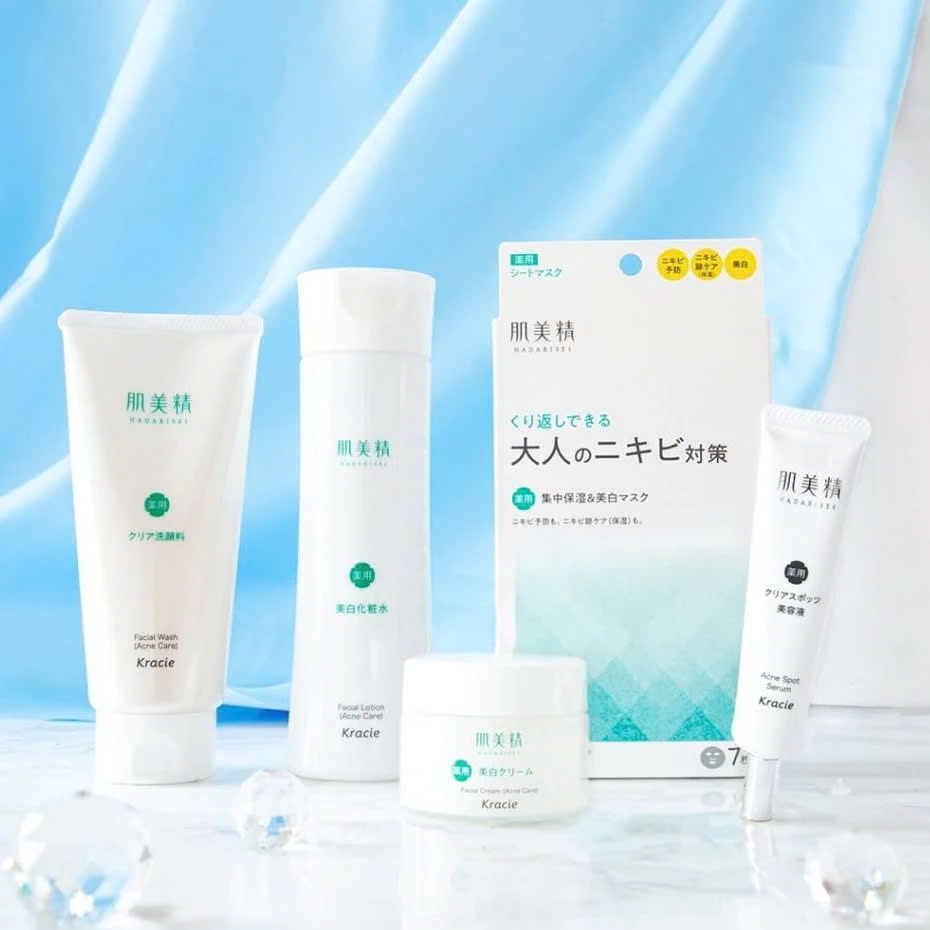 Kracie - Sữa Rửa Mặt Trị Mụn Kracie Hadabisei 110g