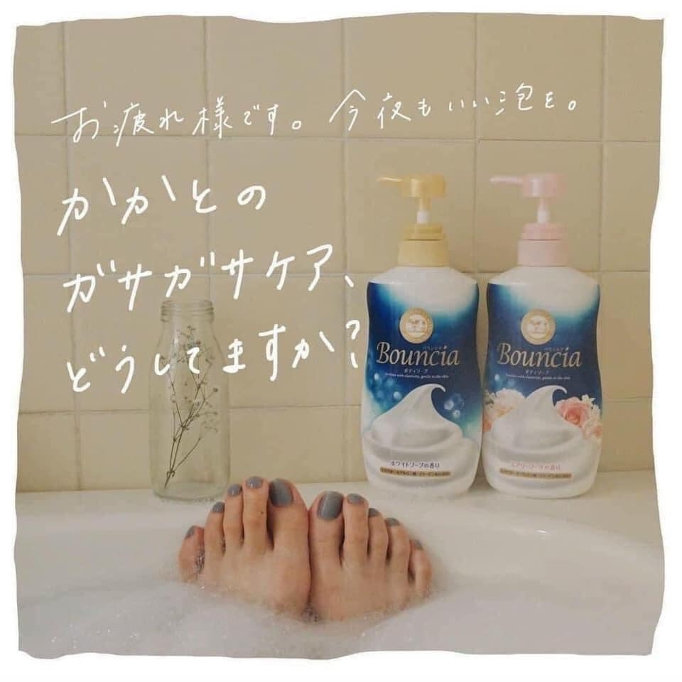 Bouncia - Sữa Tắm Bouncia Hương Hoa Hồng 550ml