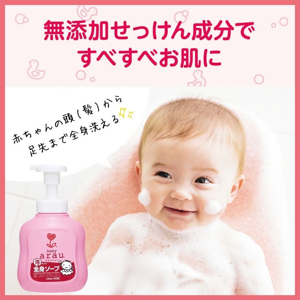 Arau - Sữa Tắm Gội Arau Baby Chai 450ml (Mẫu Mới)