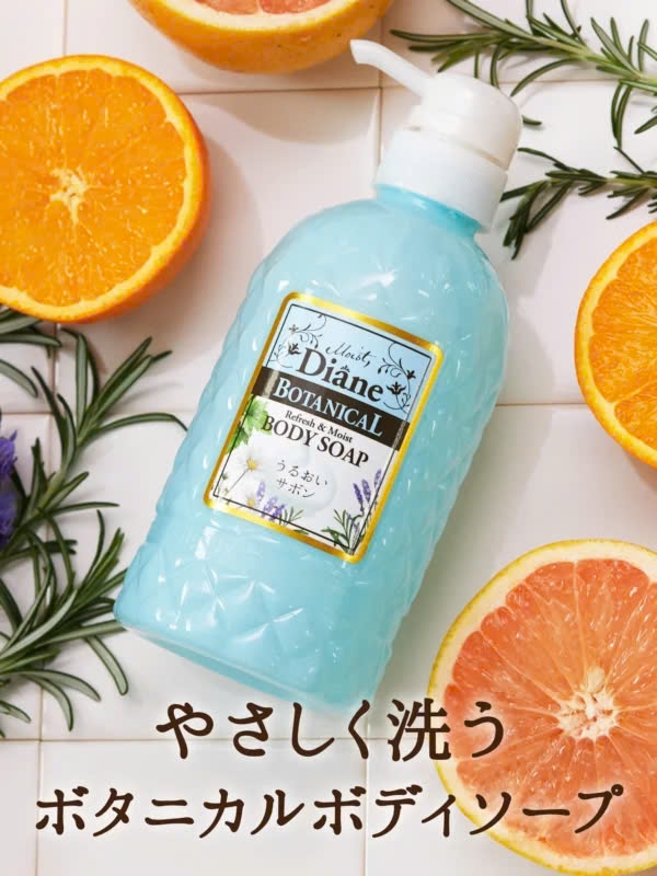 Moist Diane - Sữa Tắm Tinh Dầu Moist Diane Botanical Refresh & Moist Body Soap Hương Bạc Hà 500ml