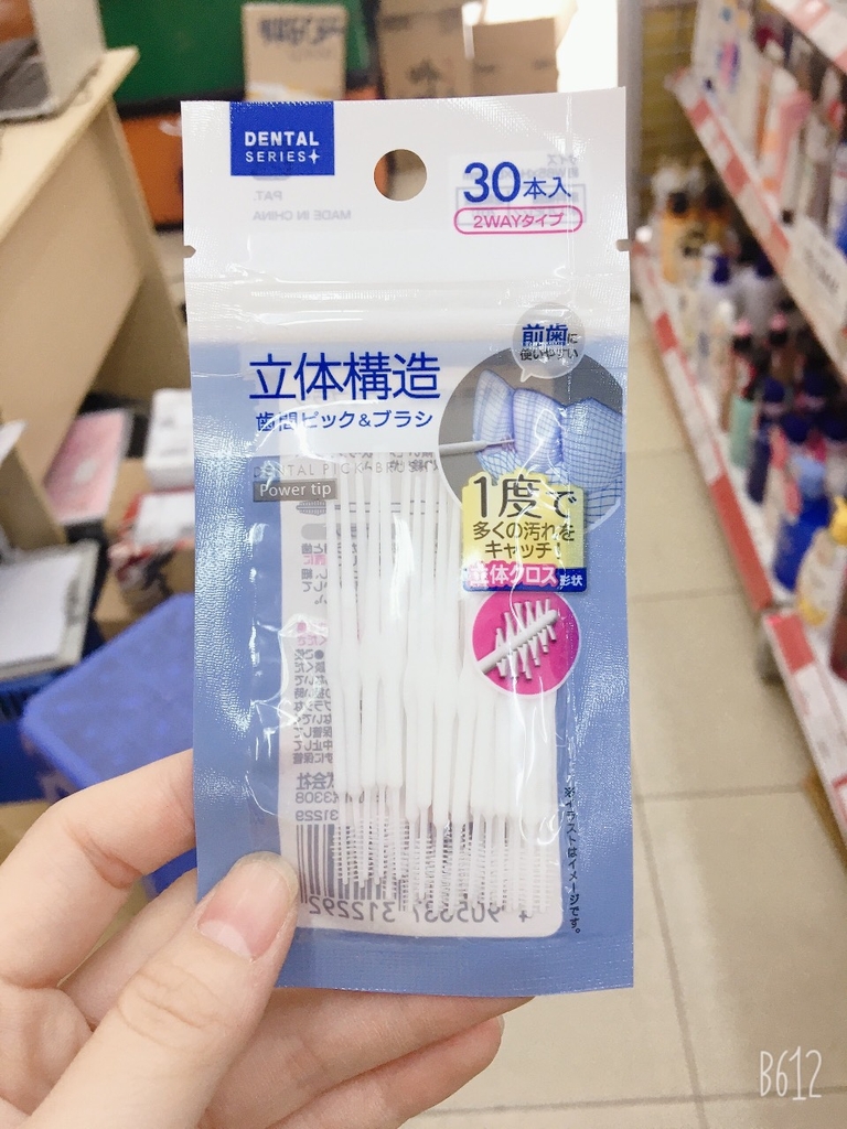 Dental Series - Gói 30 Tăm Xỉa Răng Nha Khoa Dental Series