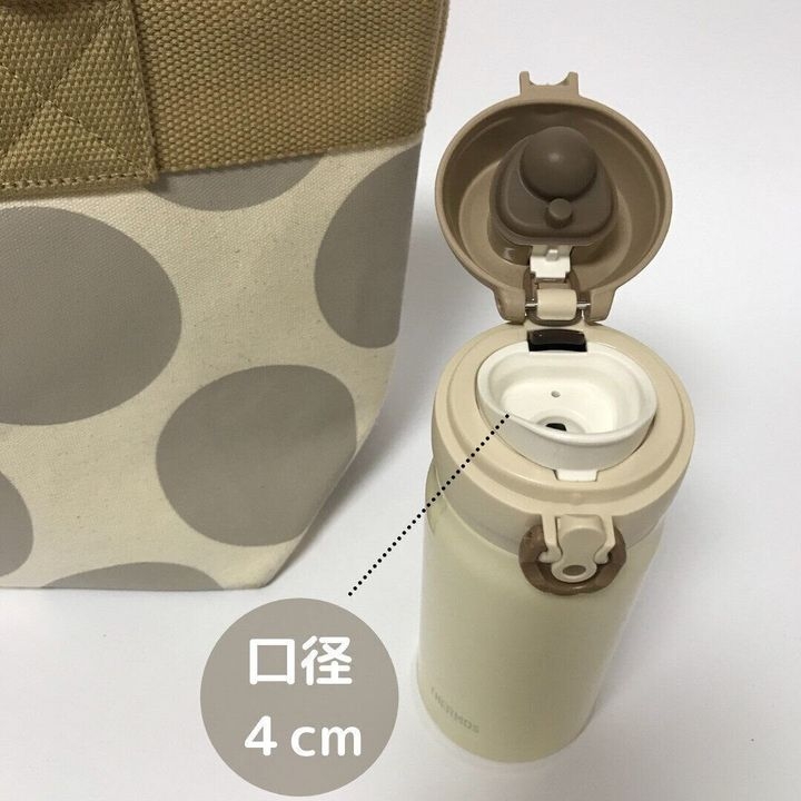 Thermos - Bình Nước Giữ Nhiệt Thermos 350ml (Màu Be)