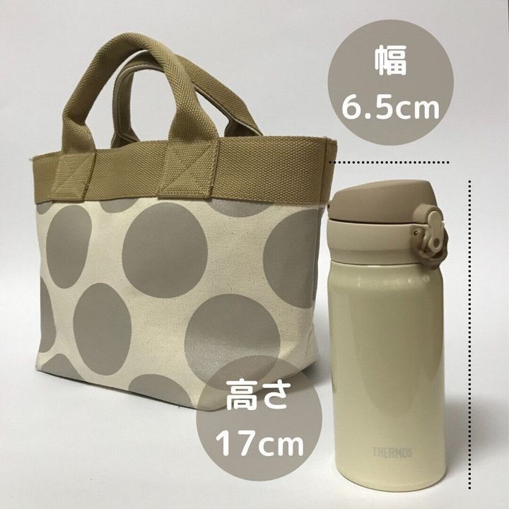 Thermos - Bình Nước Giữ Nhiệt Thermos 350ml (Màu Be)