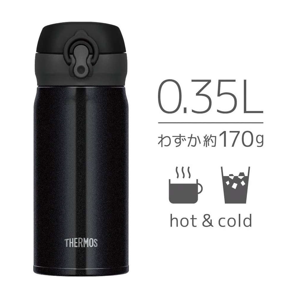 Thermos - Bình Nước Giữ Nhiệt Thermos 350ml (Màu Đen)