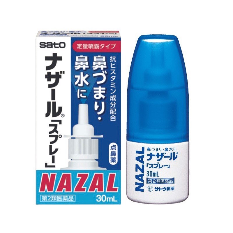 Nazal - Thuốc Xịt Mũi Nhật Bản Giảm Nghẹt Mũi, Viêm Xoang, Sổ Mũi Hiệu Quả (30ml)