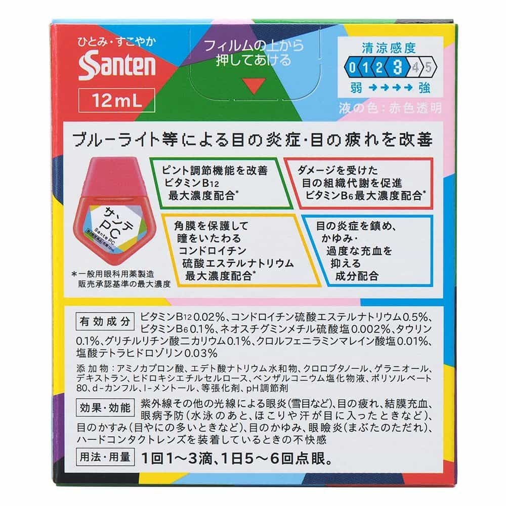 Santen - Nhỏ mắt Santen PC ngừa ánh sáng xanh