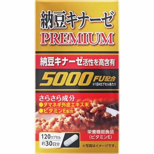 Noguchi - Viên uống Nattokinase Premium 5000FU ngừa đột quỵ, tai biến