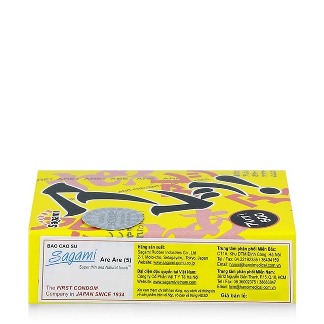 Sagami - Bao Cao Su Sagami Are Are 0.03mm Có Gai - 5 Chiếc