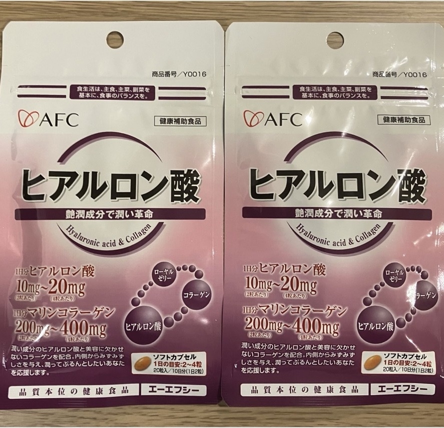 AFC - Viên Uống Đẹp Da Collagen – AFC