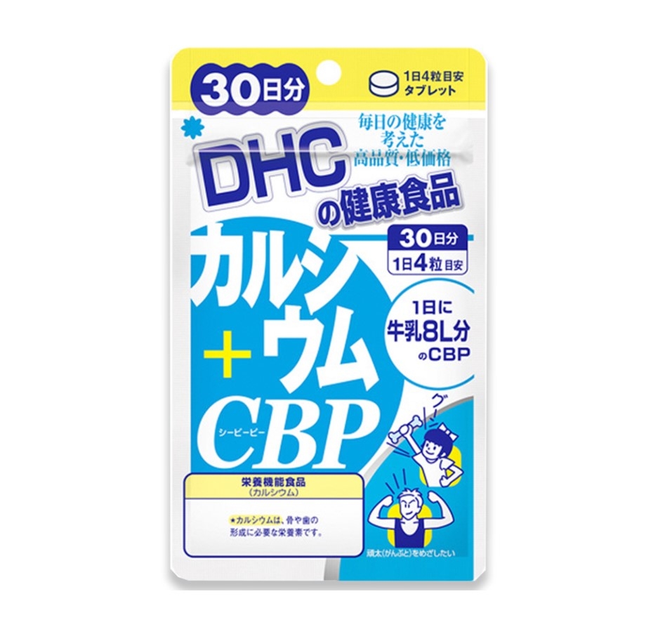 DHC - Combo Tăng Chiều Cao, Sáng Khỏe Mắt 30 Ngày Nhật Bản (Canxi CBP, DHC Việt Quất)