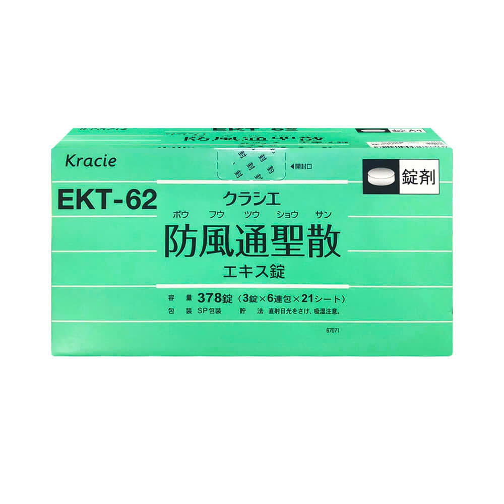 Kracie - Viên Uống Tiêu Mỡ, Giảm Cân Thảo Dược EKT-62 Kracie 378 Viên