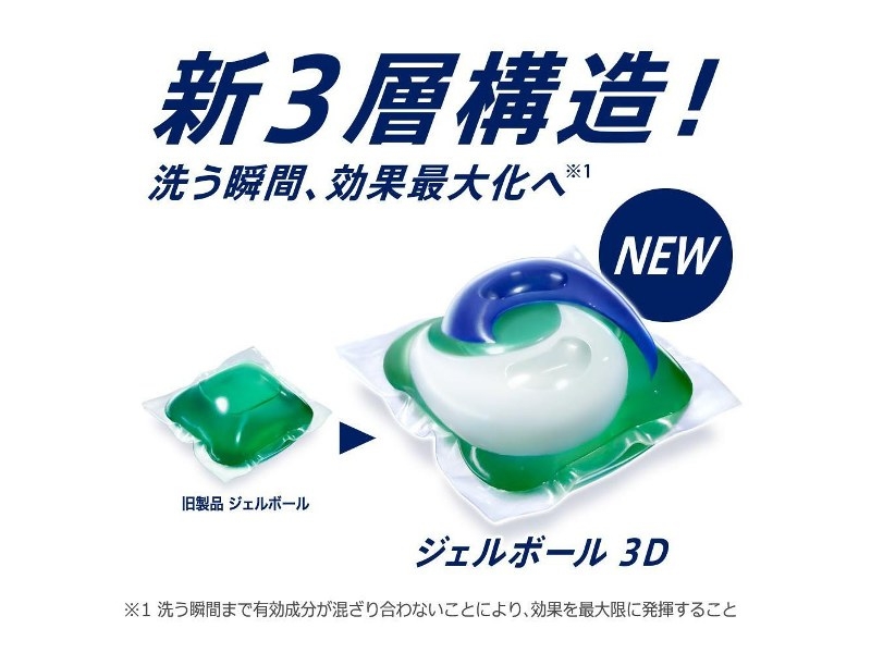 Túi 52 viên giặt xả 3D Ariel diệt khuẩn