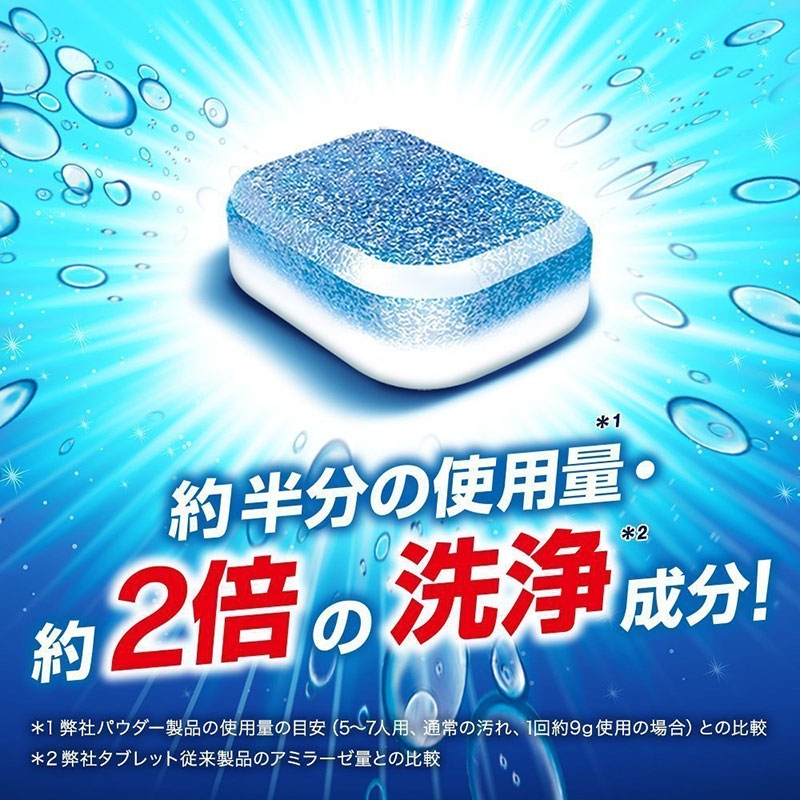 Viên rửa bát Finish T150