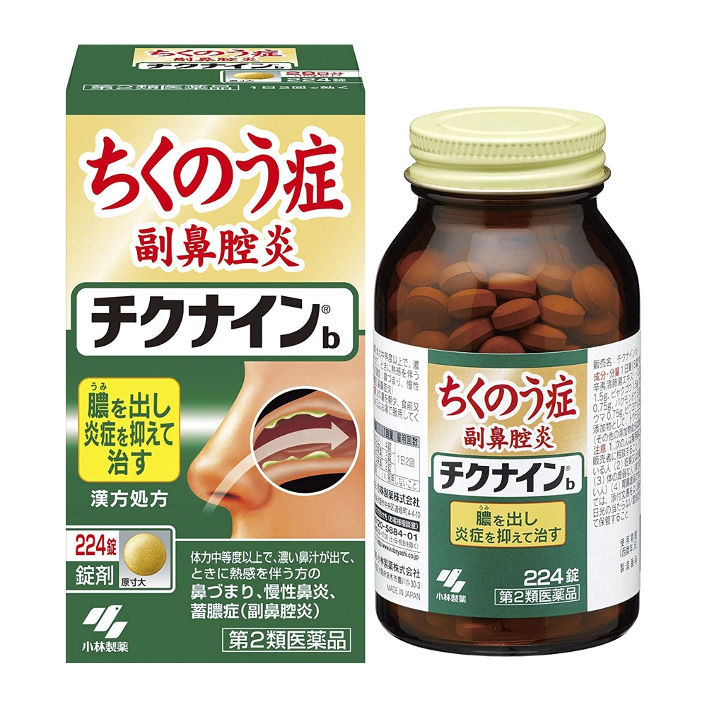 Kobayashi - Viên Trị Viêm Xoang Mũi Kobayashi Chikunain 224 Viên