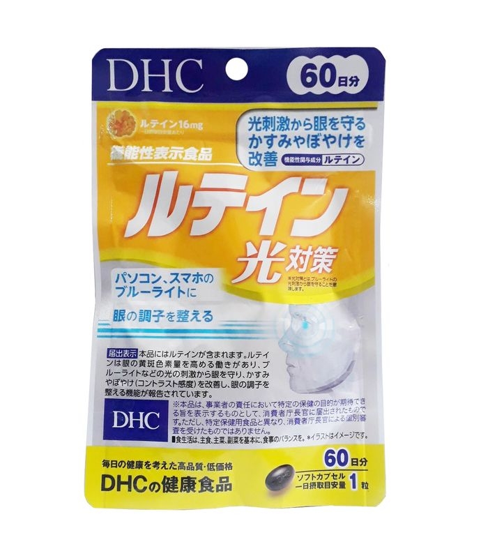 Viên Uống Hỗ Trợ Chống Ánh Sáng Xanh Lutein DHC 60 ngày (60 viên)