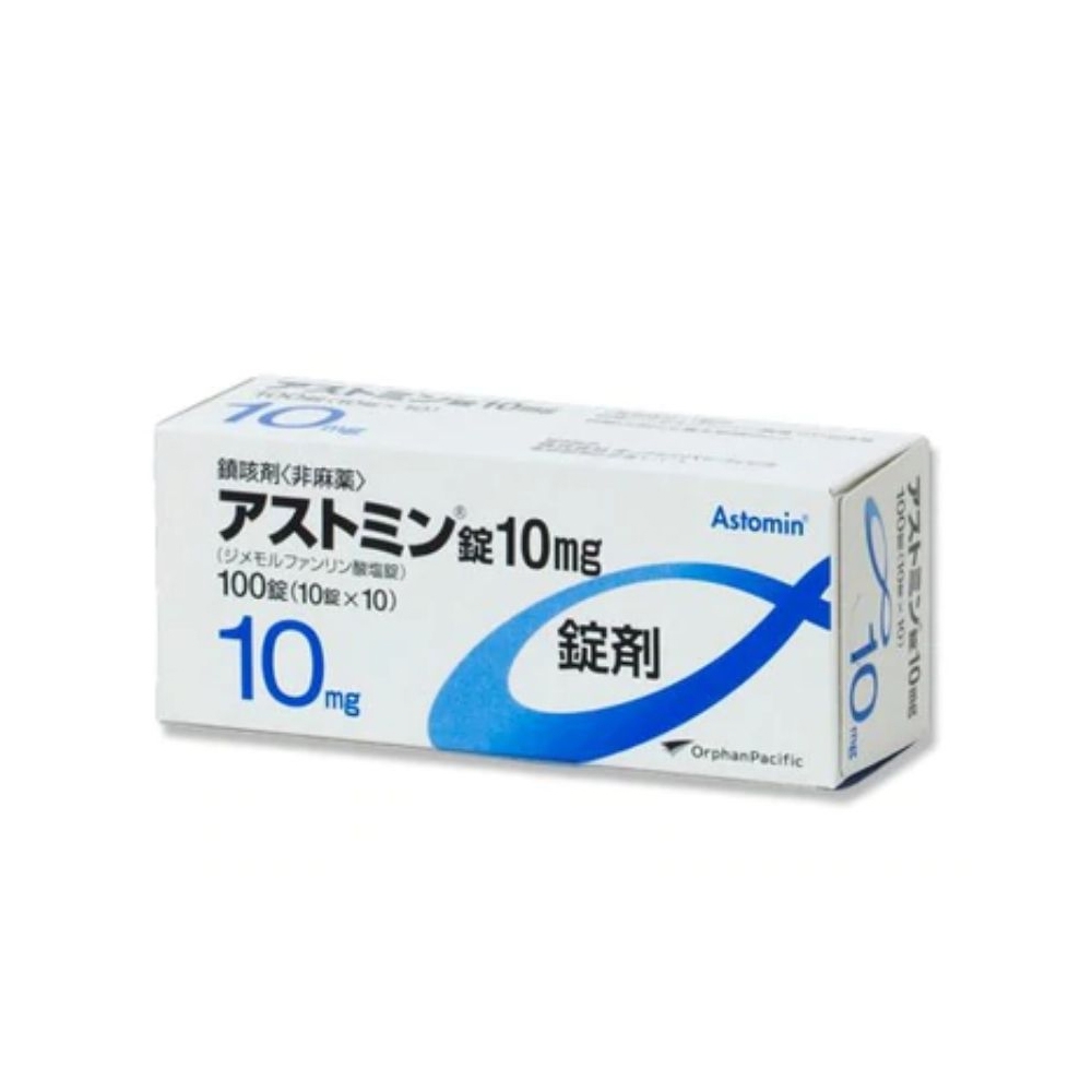 Astomin - Viên Uống Trị Ho Astomin 10mg Hộp 100 Viên