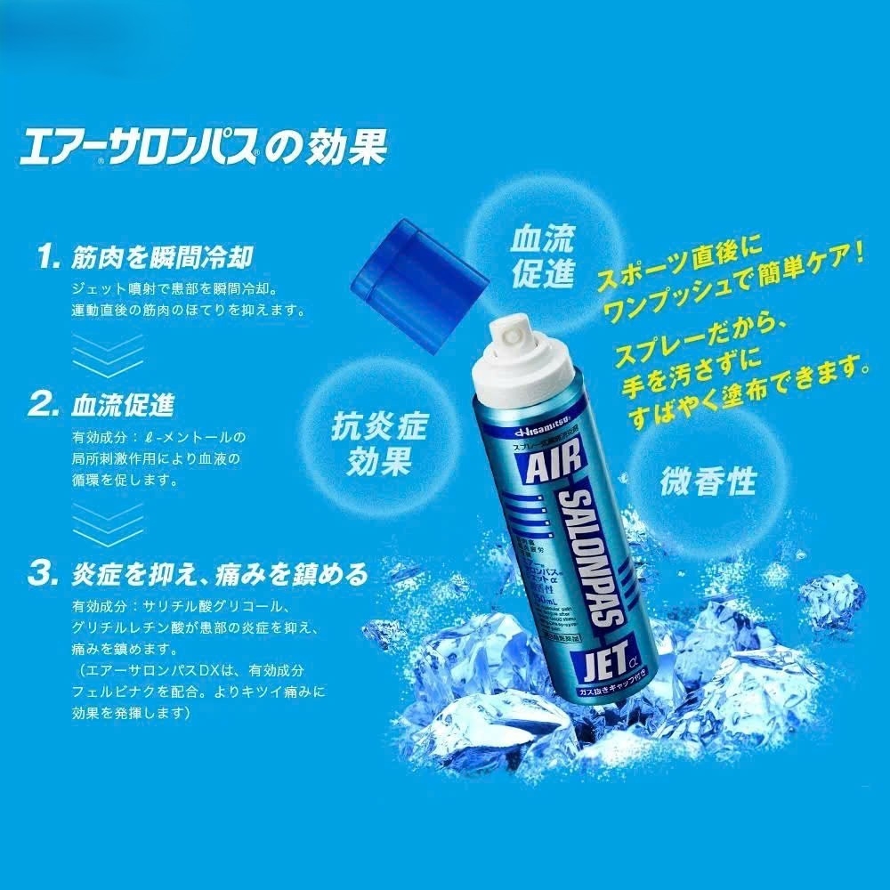 Hisamitsu - Xịt Giảm Đau Salonpas Hisamitsu Nhật Bản 300ml