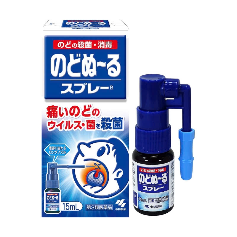 Kobayashi - Xịt Họng Trị Ho, Rát Họng Kobayashi 15ml