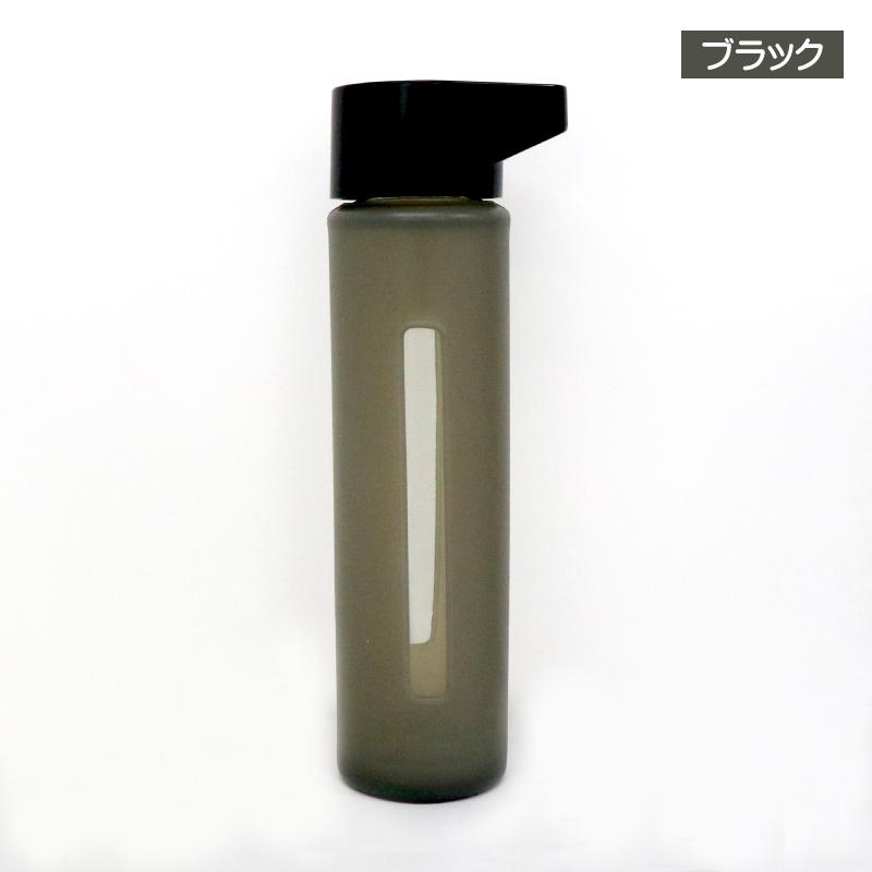 Bình đựng nước thủy tinh cao cấp 470ml (màu đen)