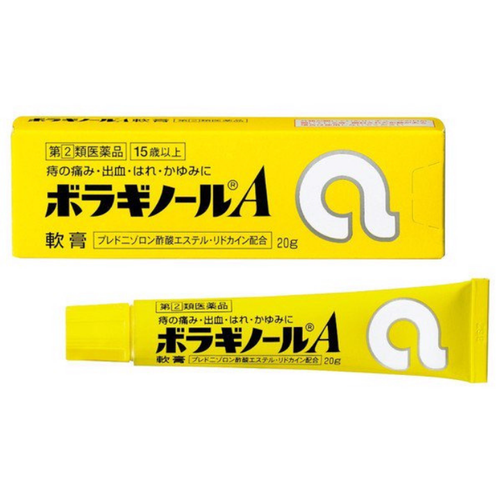 Boraginol - Kem Bôi Trĩ Chữ A Boraginol A Ointment 20g