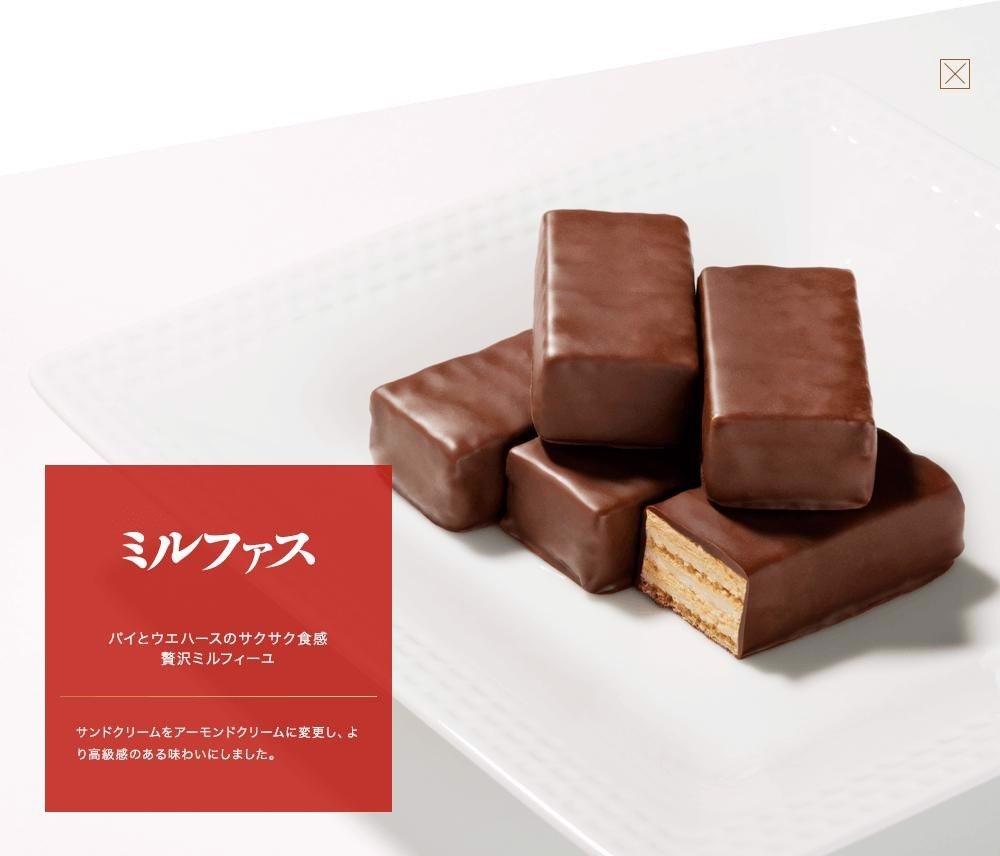 Bánh quy Bourbon Millefas vị Socola hạnh nhân