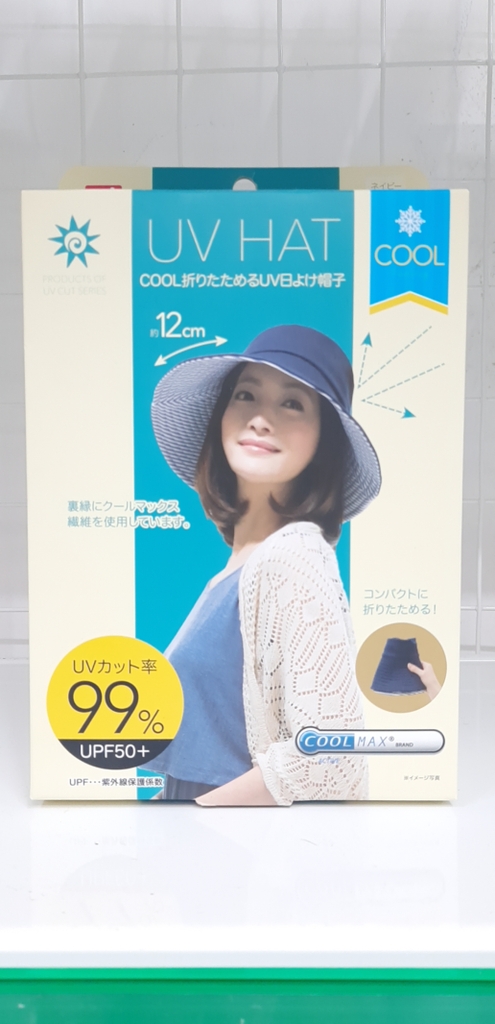 NEEDS - Mũ Thời Trang Chống Nắng Chống Tia UV