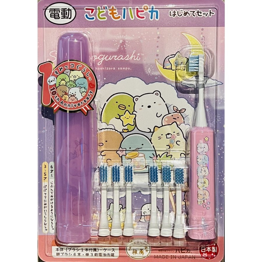 Minimum - Bàn Chải Dùng Pin Cho Bé Hapika + 6 Bàn Chải Dự Phòng (Màu Hồng)