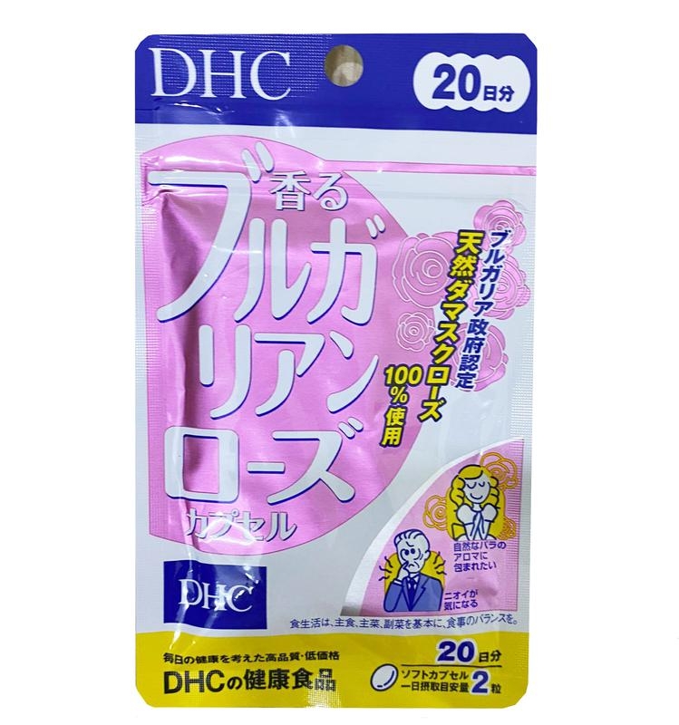DHC_Combo Trắng Sáng Da + Thơm Cơ Thể DHC 20 Ngày
