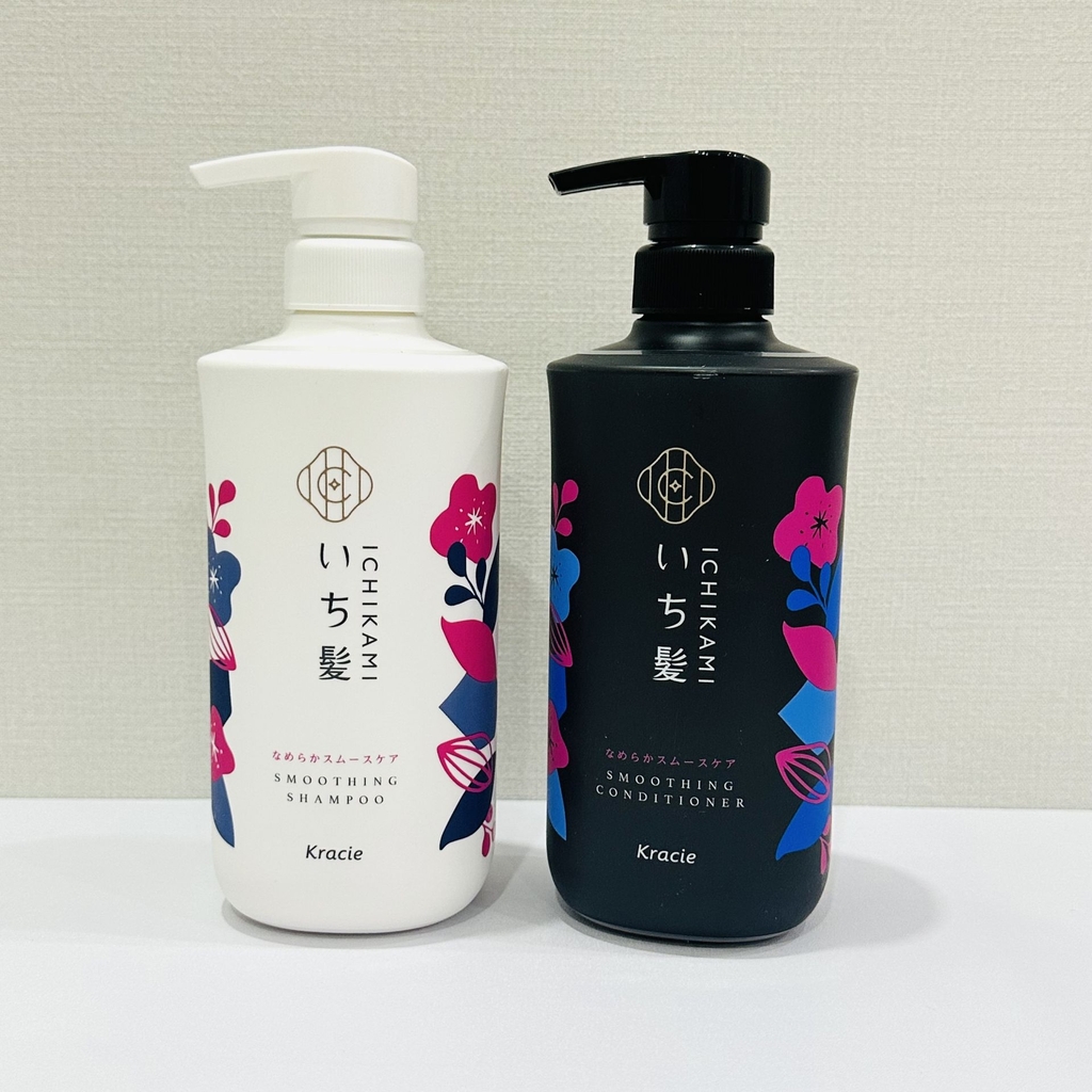 Ichikami - Cặp dầu gội dầu xả Ichikami 480ml đen - trắng mới
