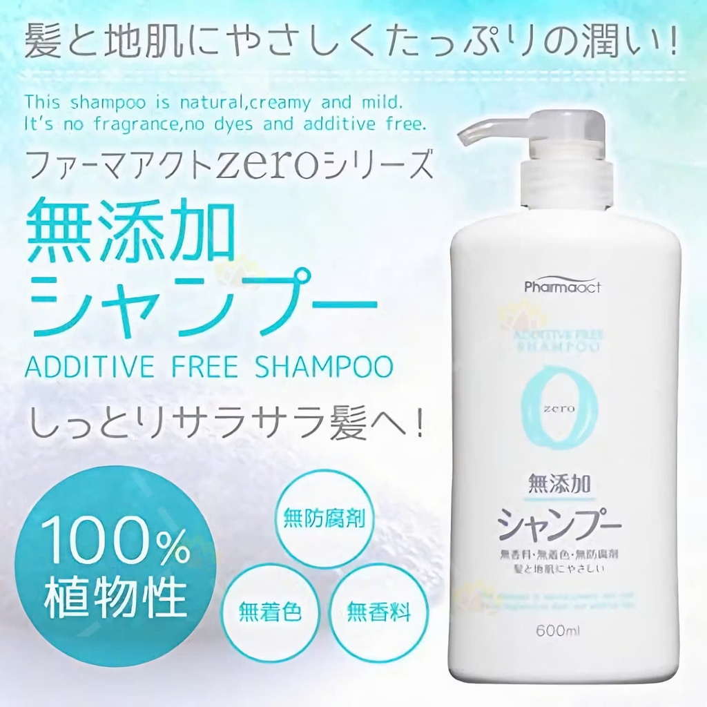 Kumano - Dầu Gội Tinh Chất Thiên Nhiên Pharmaact 600ml Không Phụ Gia
