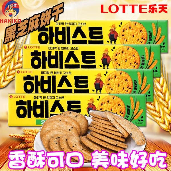 Bánh Quy Vừng Lotte Hàn Quốc 100G 하비스트s