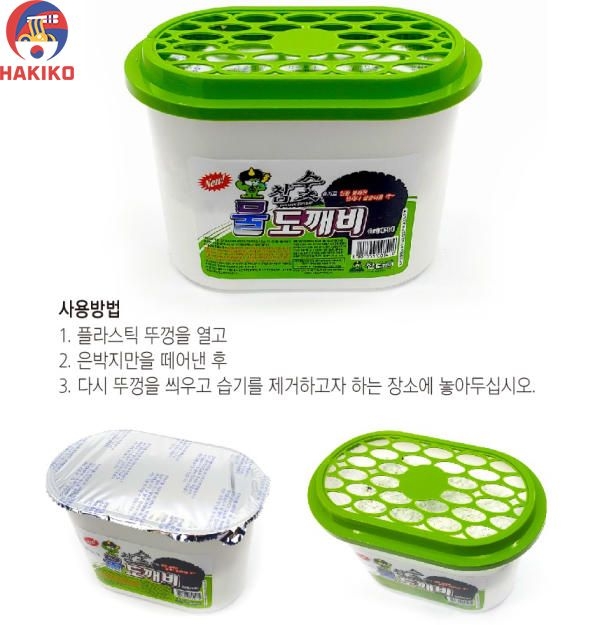 Hút Ẩm Tủ Quần Áo Than Củi SANDOKKAEBI Hàn Quốc - 참숯 물도깨비