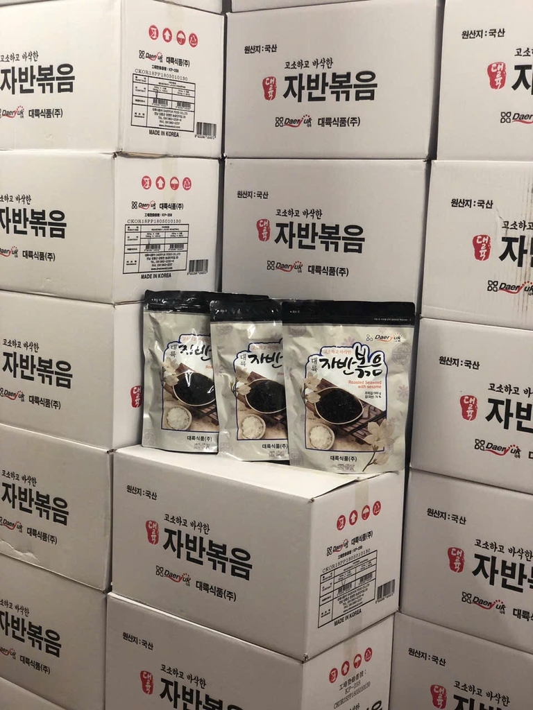 RONG BIỂN VỤN TRỘN CÓ VỪNG GÓI 300G DAERYUK HÀN QUỐC