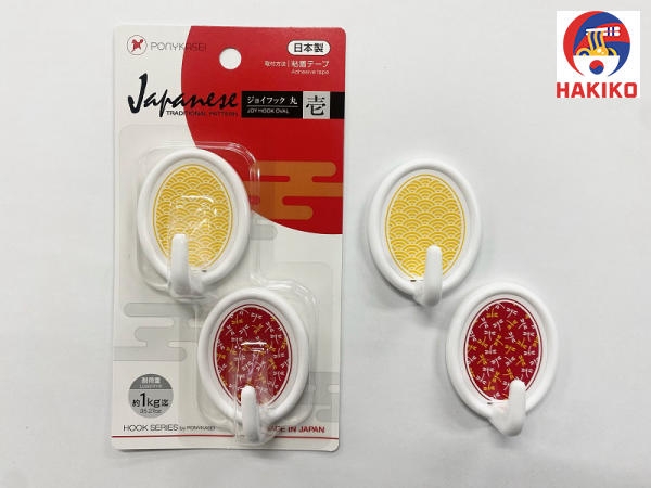 Set 2 Móc Dán Treo Đồ Nhật Bản