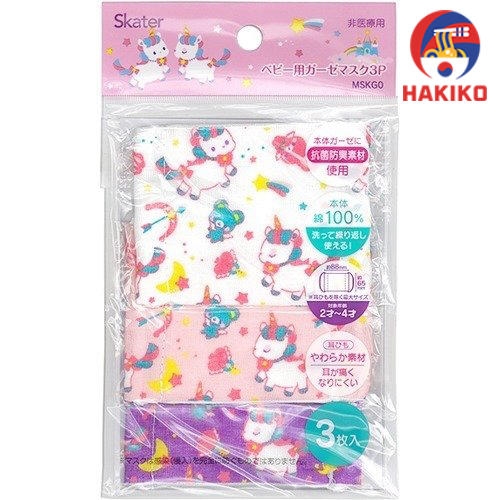 Set 3 Khẩu Trang Vải Kháng Khuẩn Cho Bé Nhật Bản