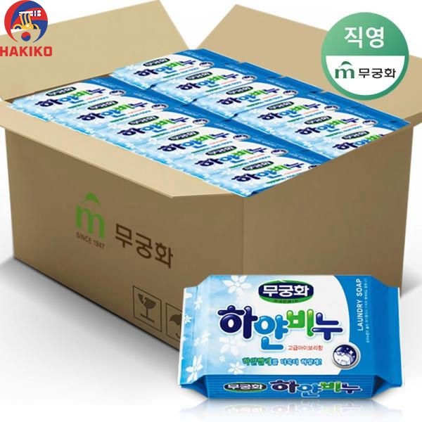 Xà phòng giặt Trắng Laundry Mukunghwa xanh 230g Hàn Quốc 하연비누