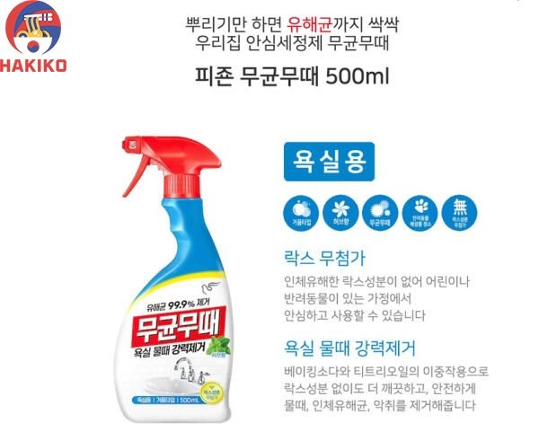 Xịt tẩy rửa phòng tắm, nhà vệ sinh Bisol PIGEON Hàn Quốc chai 500ml (욕실용 세정제)