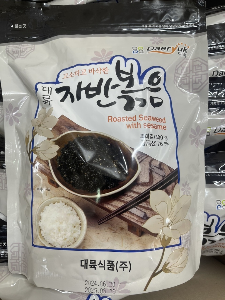RONG BIỂN VỤN TRỘN CÓ VỪNG GÓI 300G DAERYUK HÀN QUỐC