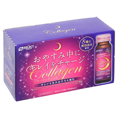 S Select Collagen Drink - Nước uống sáng da & cải thiện sức khỏe cho da