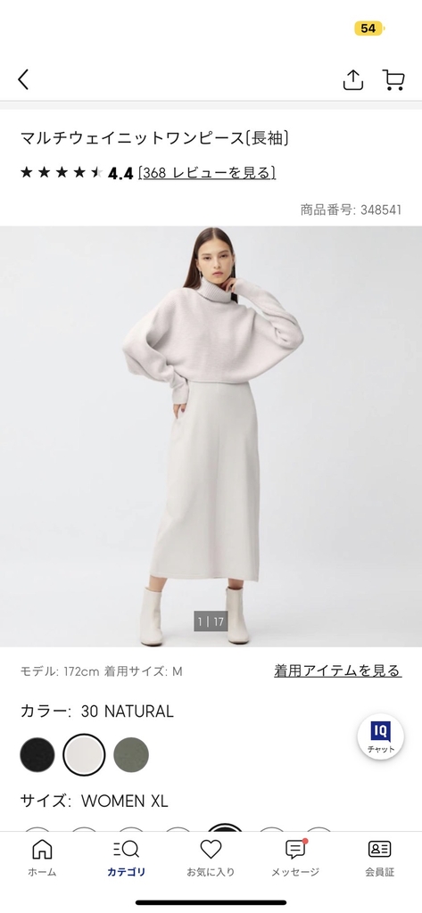 348541 váy len vạt chéo