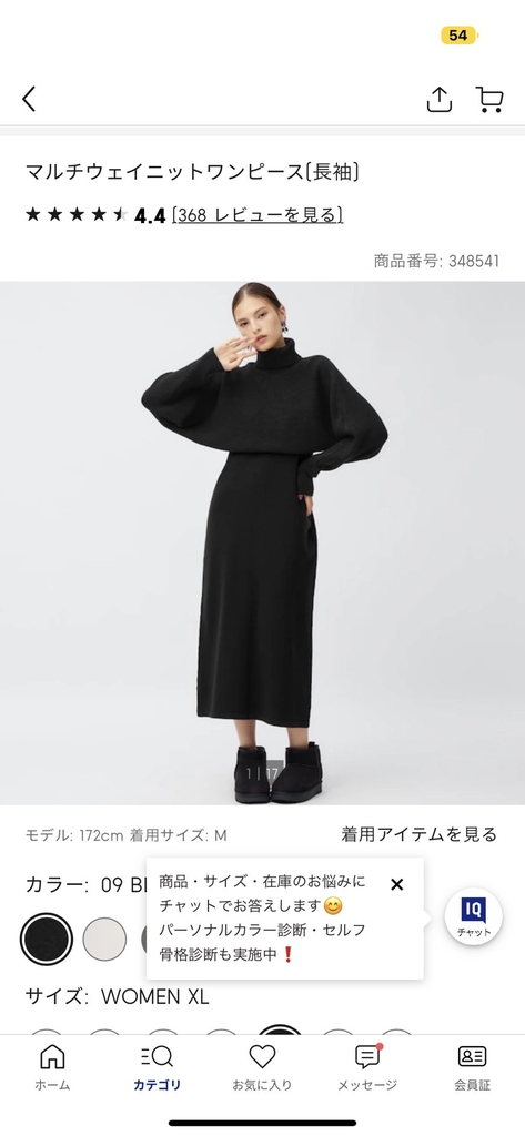 348541 váy len vạt chéo