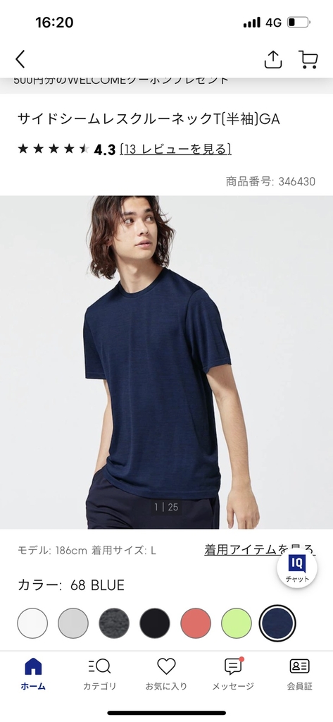 Áo phông chất dry 346430